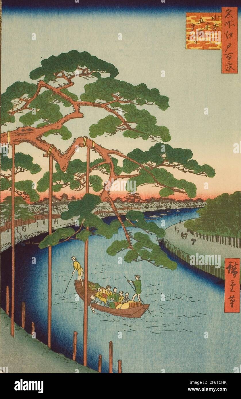 Onagi art