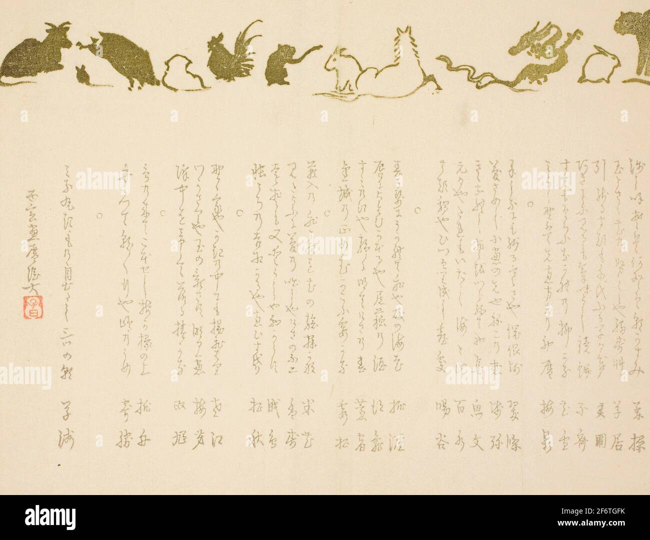 Author: Indai. Zodiac Surimono - 1866 - Indai Japanese, active 19th century. Color woodblock print; surimono. Stock Photo