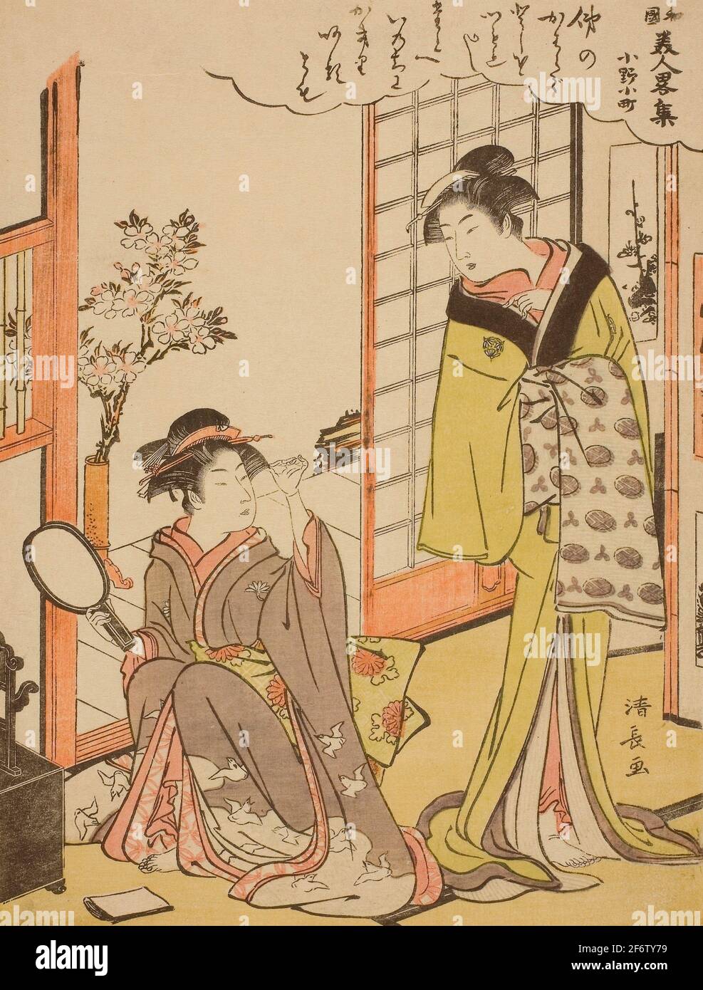 Author: Torii Kiyonaga. Ono no Komachi, from the series A Collection of Fashionable Beauties of Japan (Wakoku bijin ryaku shu) - Edo period Stock Photo
