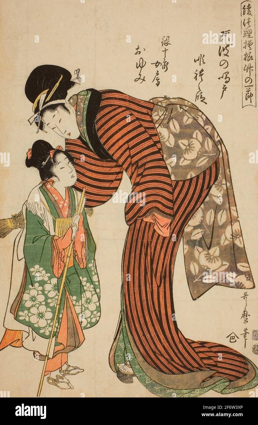Author: Kitagawa Utamaro. Ginjuro - s Wife Oyumi from the Play  -  - Whirlpools of Awa -  - (Awa no naruto, Ginjuro nyobo Oyumi), from the series  - Stock Photo