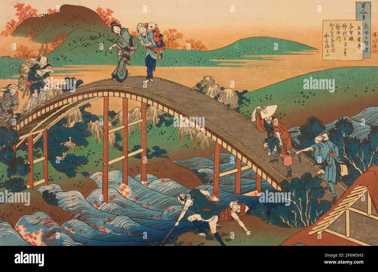 Author: Katsushika Hokusai. People Crossing an Arched Bridge (Ariwara ...