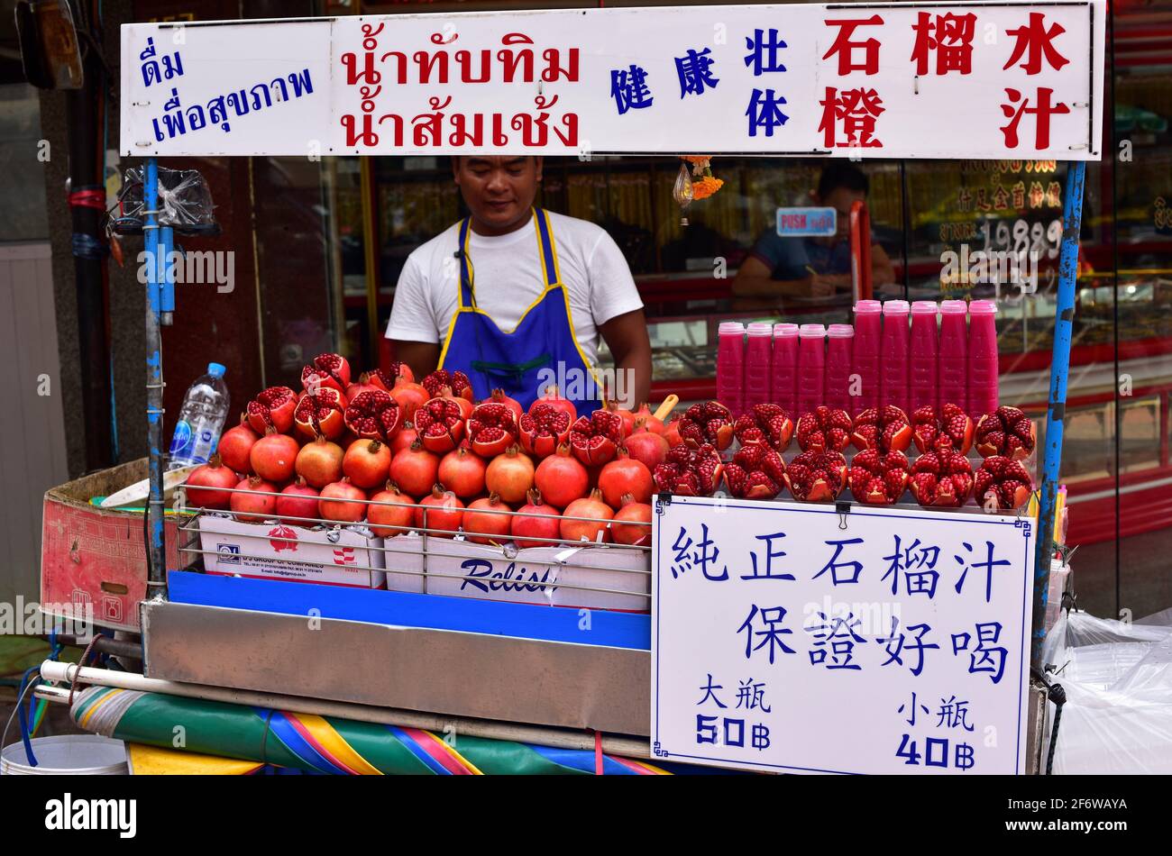 Bangkok, Chinatown market (pomegranate fruit). Thailand. Stock Photo