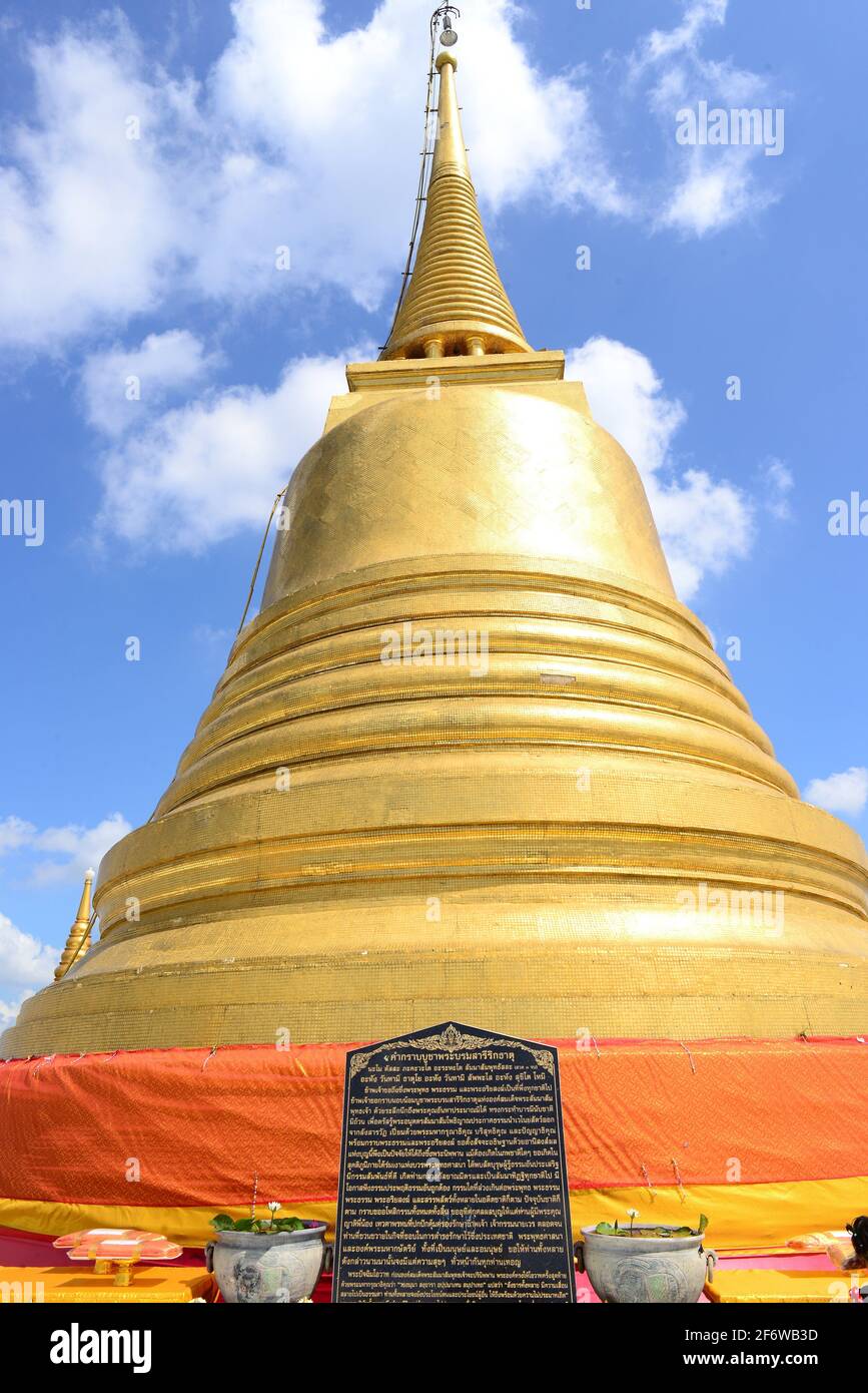 Bangkok, Wat Saket Ratcha Wora Maha Wihan buddhist temple. Golden stupa. Thailand. Stock Photo
