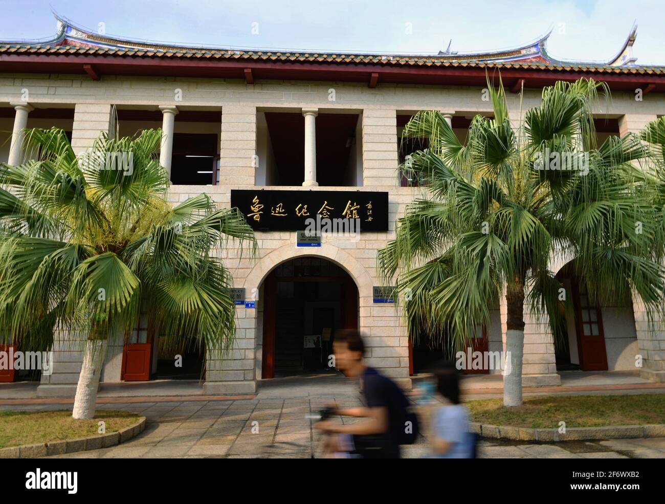 Xiamen. 1st Apr, 2021. Photo taken on April 1, 2021 shows the memorial hall of Lu Xun, one of the most famous contemporary Chinese writers, at the Xiamen University in Xiamen, southeast China's Fujian Province. Xiamen University, based in China's southeastern city of Xiamen, was founded by Tan Kah Kee in 1921, making it the first Chinese university founded by an overseas Chinese national. This year, Xiamen University greets its 100th birthday anniversary. Credit: Wei Peiquan/Xinhua/Alamy Live News Stock Photo