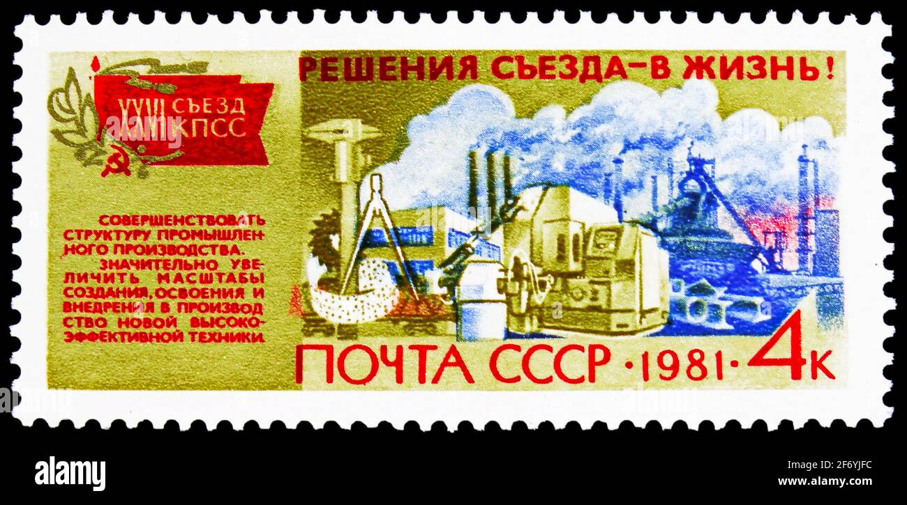 MOSCOW, RUSSIA - JANUARY 11, 2021: Postage stamp printed in USSR (Russia) shows Industry, Resolutions of 26th Communist Party Congress serie, circa 19 Stock Photo