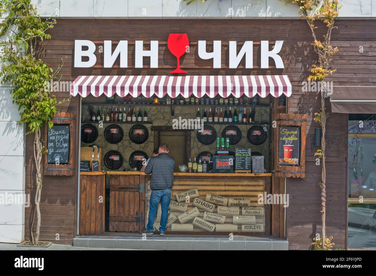 ODESSA, UKRAINE - APR 28, 2019: Vinchik, a small store with wine for bottling in the tourist part of Odessa, Ukraine Stock Photo
