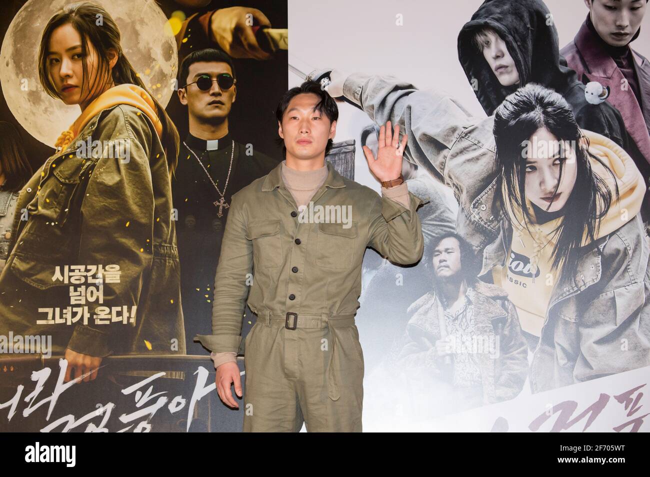 Seoul South Korea 01st Apr 2021 South Korean Actor Park Tae San Poses For Photographers During The Press Preview Of Slate A South Korean Fantasy Action Movie Slate Was Previewed At Lotte Cinema And