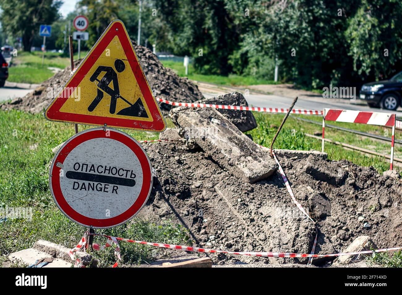 Road signs attention construction site hi-res stock photography and ...