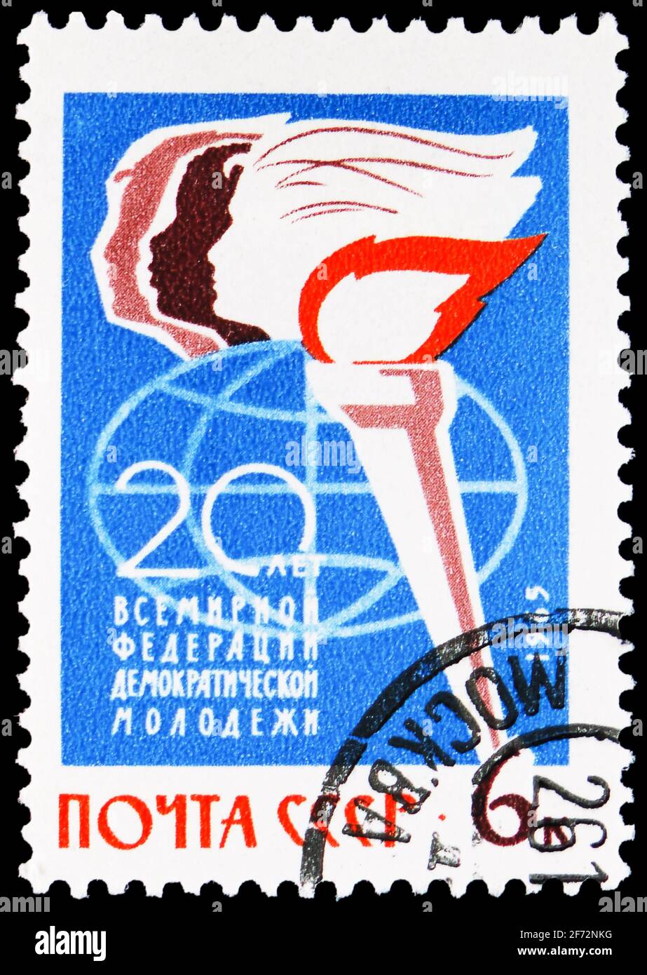 MOSCOW, RUSSIA - JANUARY 12, 2021: Postage stamp printed in USSR (Russia) shows World Federation of Democratic Youth - Symbols, 20th Anniversary of In Stock Photo