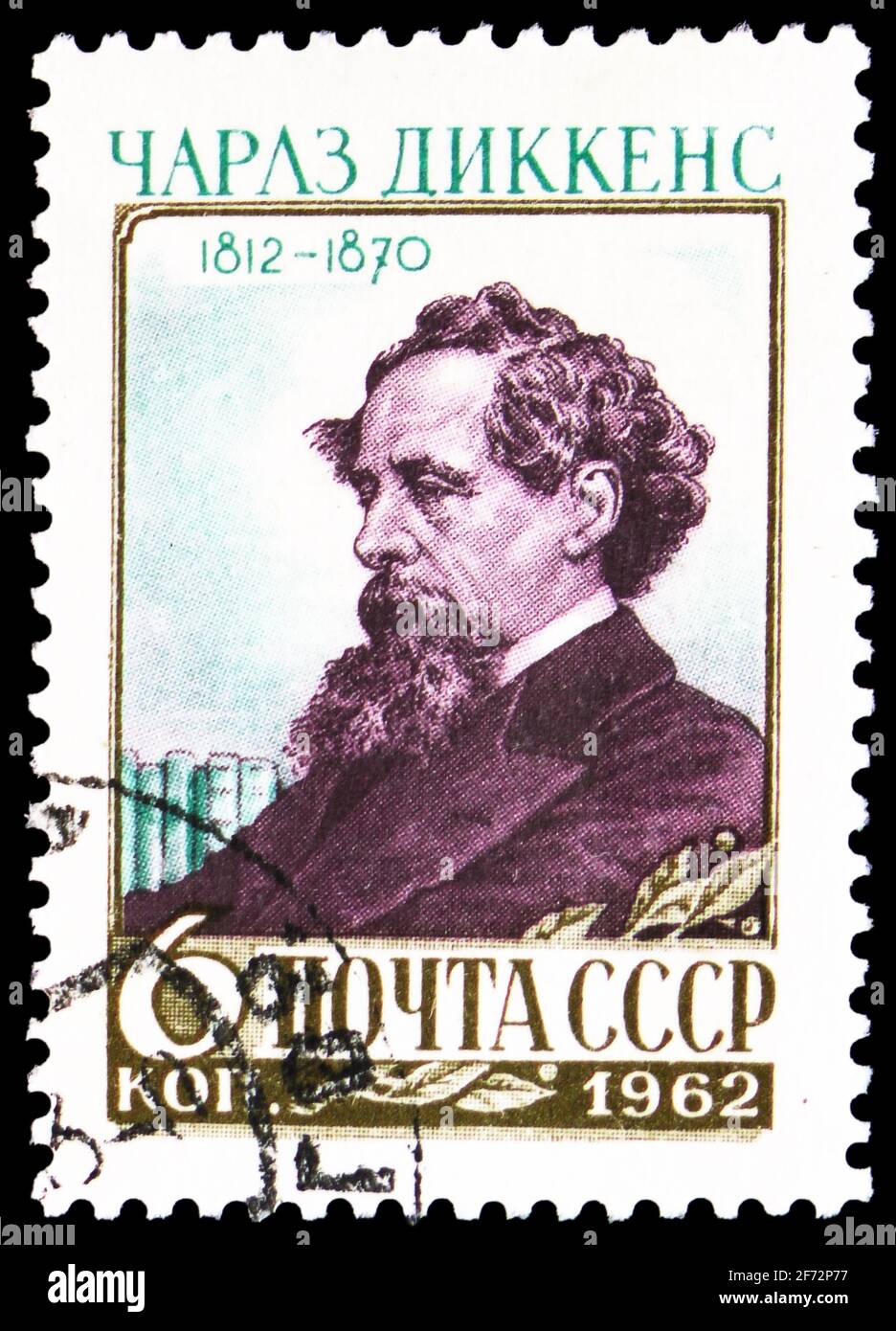 MOSCOW, RUSSIA - JANUARY 12, 2021: Postage stamp printed in USSR (Russia) devoted to 150th Birth Anniversary of Charles Dickens (1812-1870), serie, ci Stock Photo