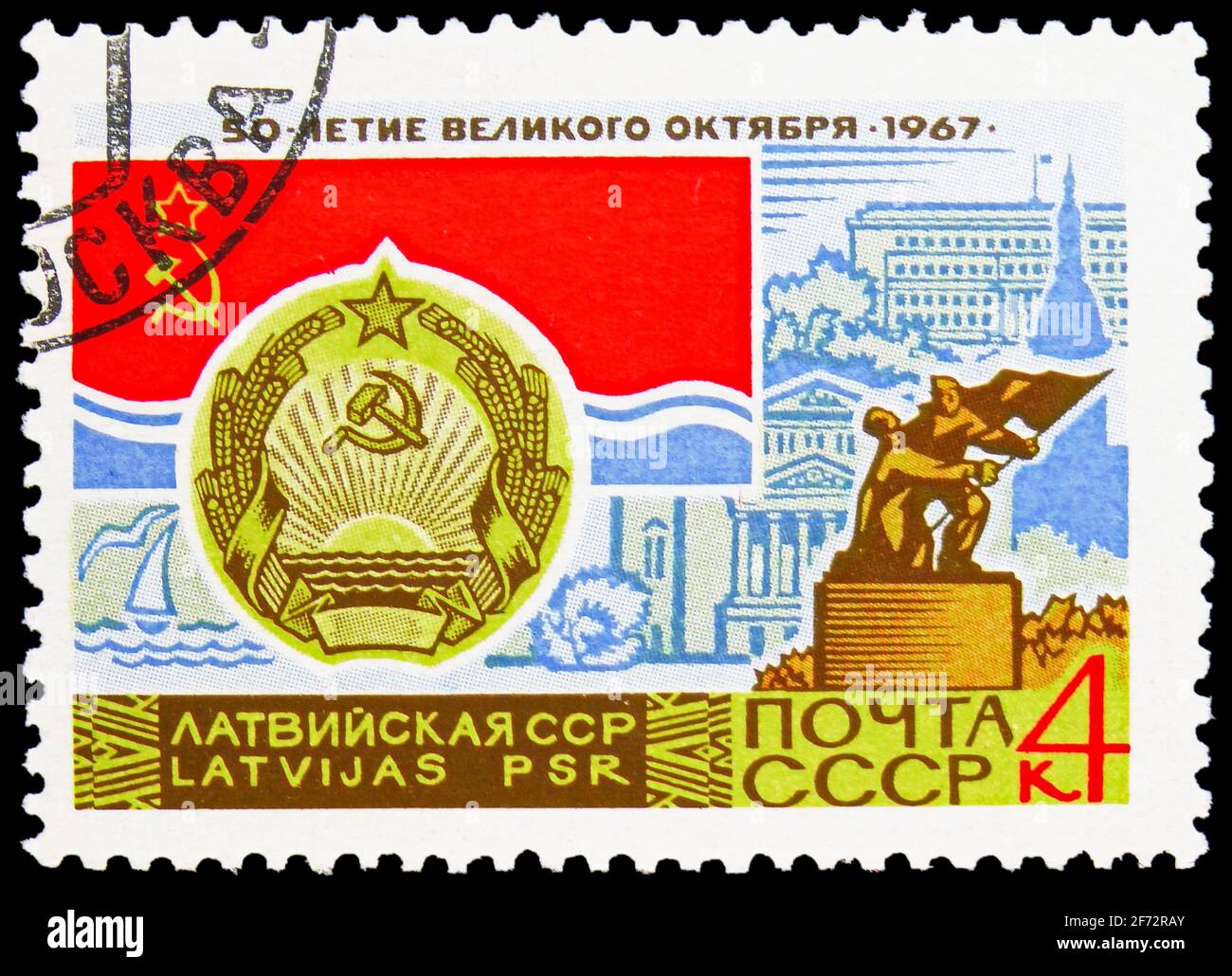MOSCOW, RUSSIA - JANUARY 12, 2021: Postage stamp printed in USSR (Russia) shows Latvian SSR, 50th Anniversary of October Revolution (1st issue) serie, Stock Photo
