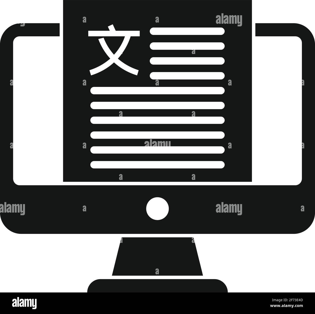 Online linguist lesson icon, simple style Stock Vector Image & Art - Alamy