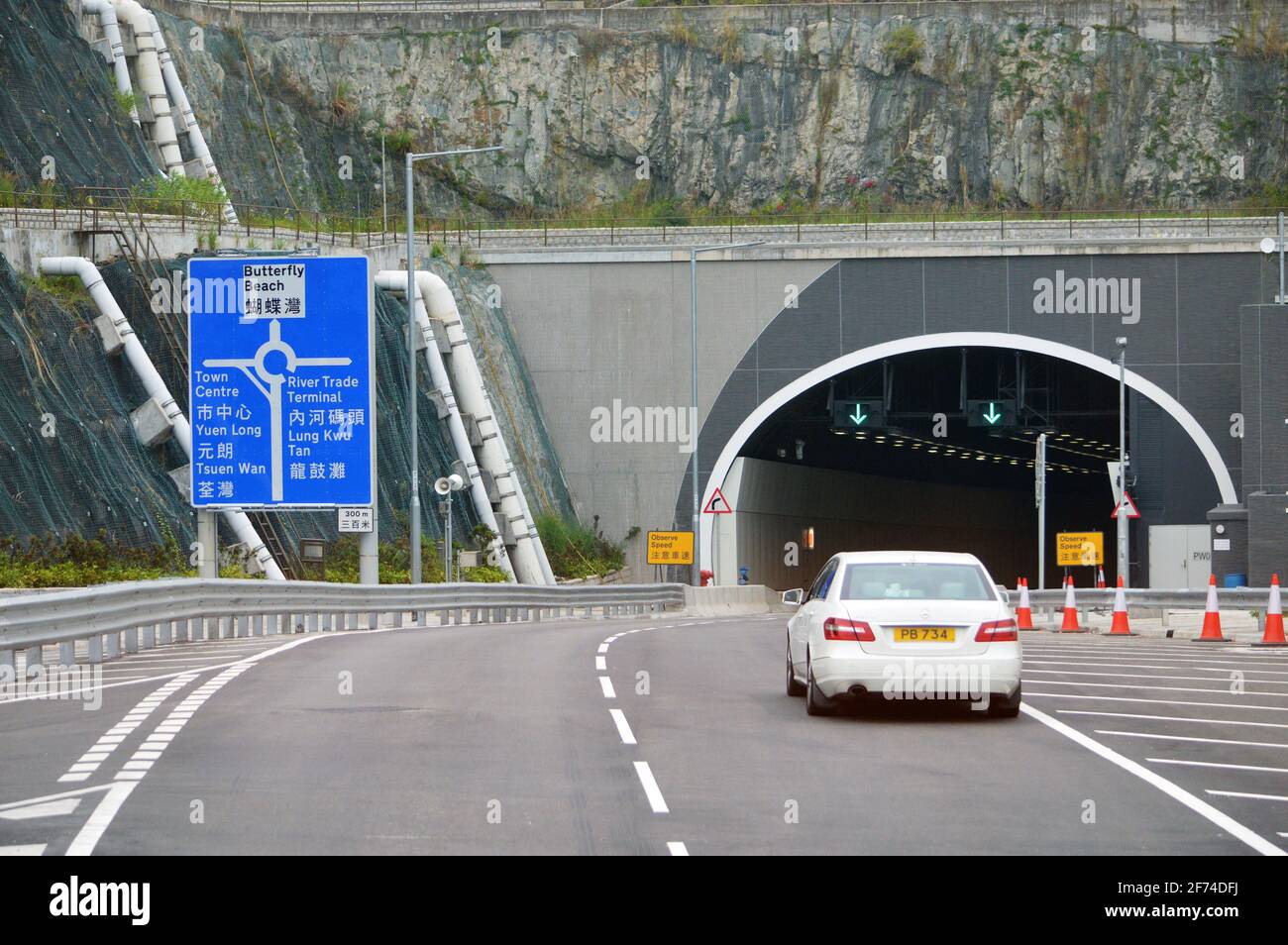 Car approaching Tuen Mun Chek Lap Kok Tunnel Road (屯門赤鱲角隧道公路), Tuen Mun, Hong Kong Stock Photo