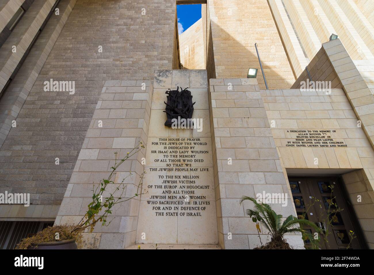 Jerusalem, Israel. 05052020. The door of the Great Synagogue on King