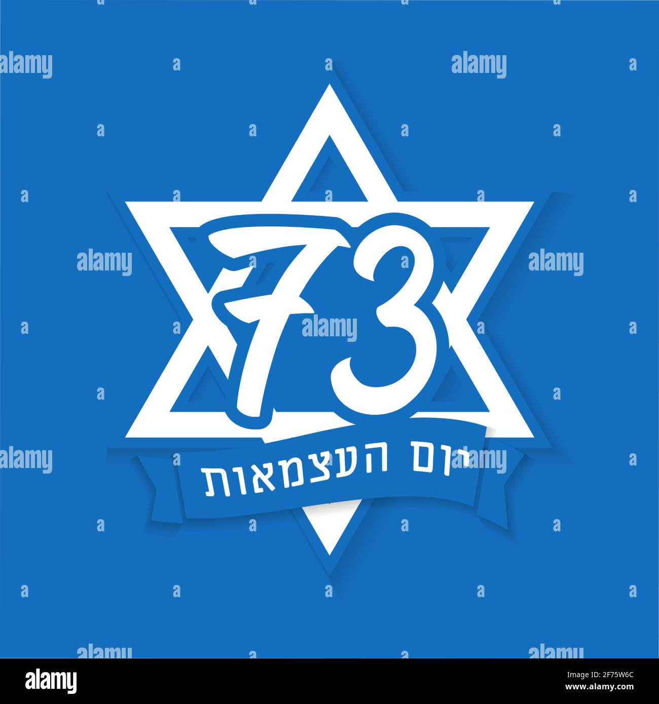 73 years Israel Independence Day emblem with Hebrew text and magen David. Israel holiday Yom Hazmaut, vector number and star on blue background Stock Vector
