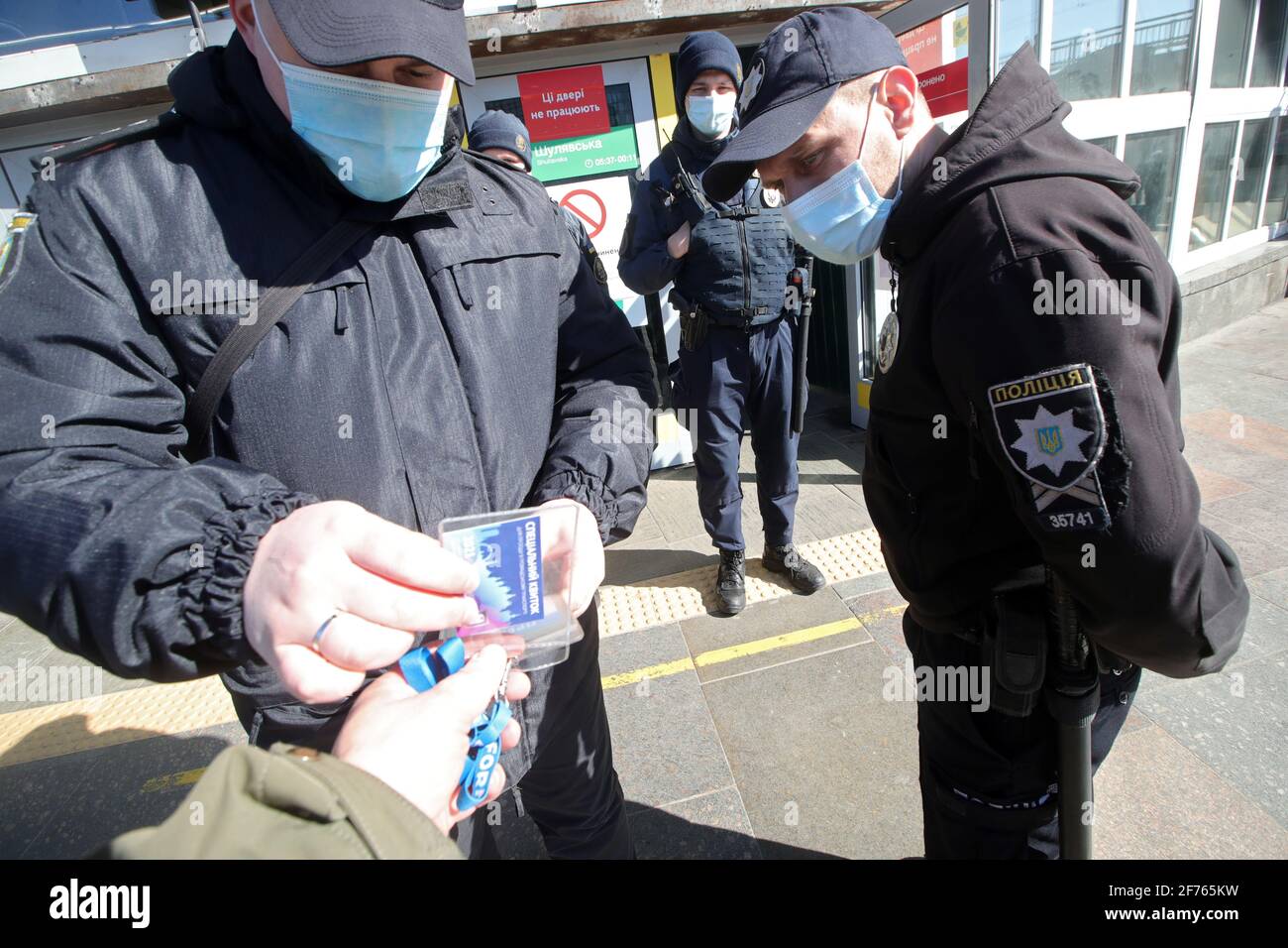 Shuliavska station kyiv hires stock photography and images Alamy