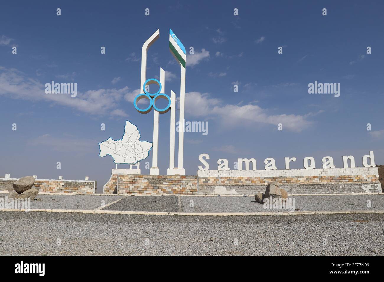 The beautiful city of Samarkand, Uzbekistan Stock Photo