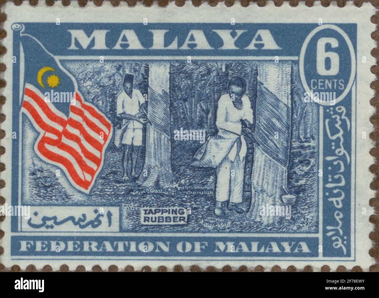 Stamp of Gösta Bodman's philatelist motive collection, started in 1950