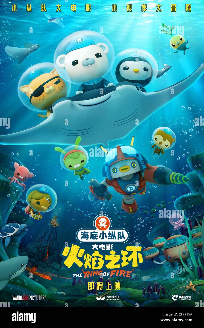 OCTONAUTS THE RING OF FIRE, Chinese poster, top from left Kwazii