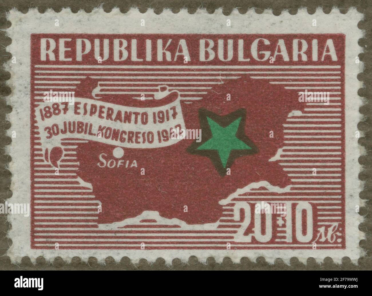 Stamp of Gösta Bodman's Philatelist Assignment, started in 1950.The stamp from Bulgaria, 1947. Map of Bulgaria. '30-NDE Esperanto Congress in Sofia 1947'. Stock Photo