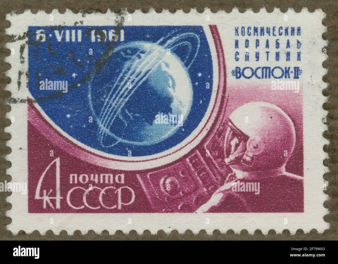 Stamp of Gösta Bodman's Philatelist Assignment, started in 1950.The stamp from Russia, 1961. Motifs of globe and spaceships. 'Sputnik. Vostok's journey around Earth August 6, 1961. The spacepilot Major G. S. Titov in Vostok'. Stock Photo