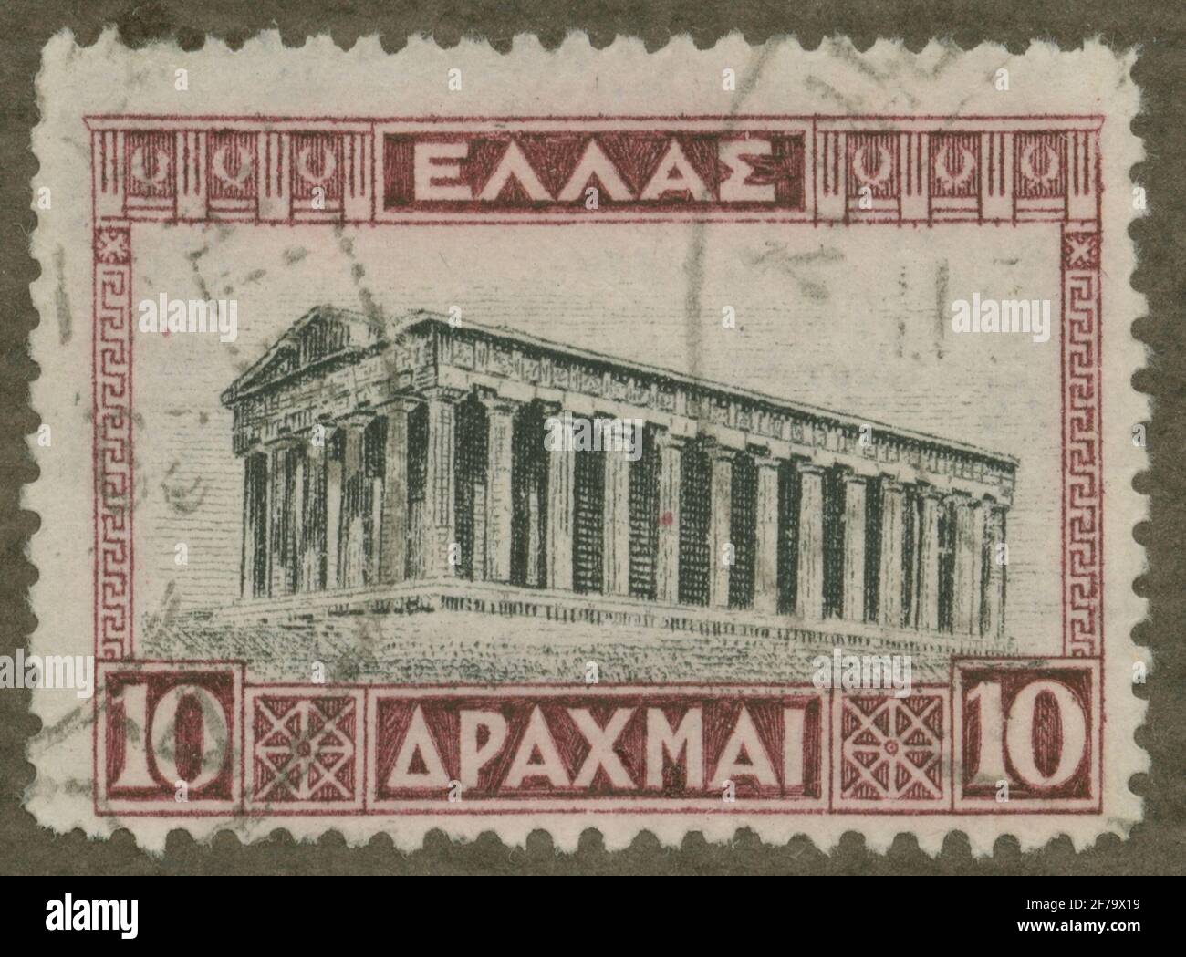 Stamp from Gösta Bodman's Philatelist Assignment, started in 1950.The