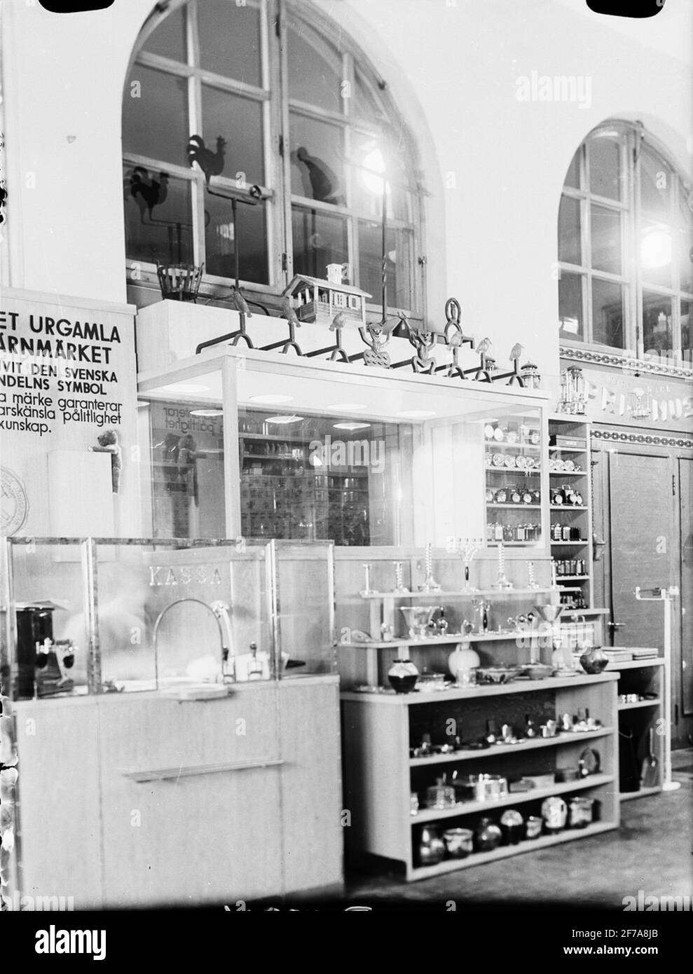 Interior larger hardware store Stock Photo Alamy