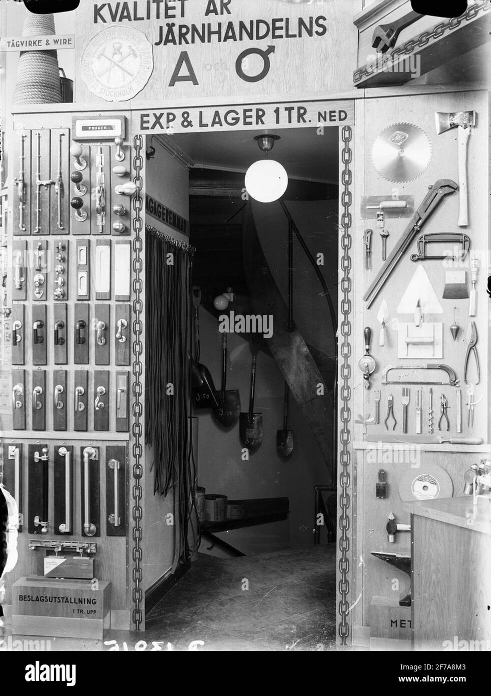 Interior larger hardware store Stock Photo Alamy