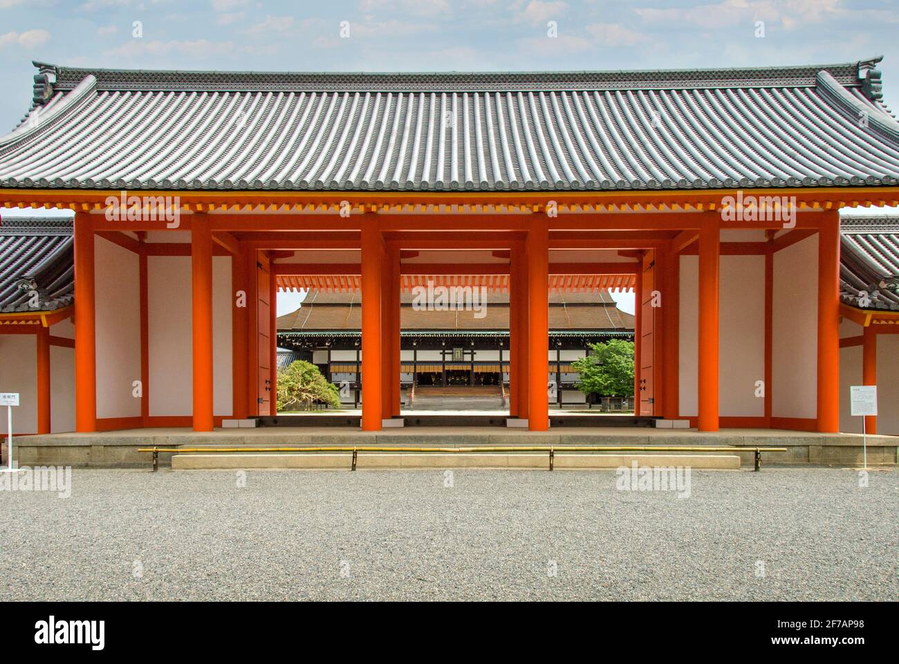 Jomei-mon Gate, Imperial Palace, Kyoto, Japan Stock Photo