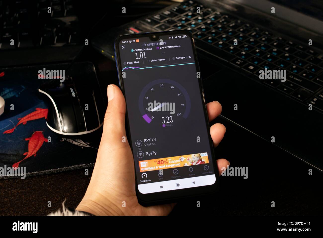 NOVOPOLOTSK, BELARUS 06 FEBRUARY, 2021 App test speed on