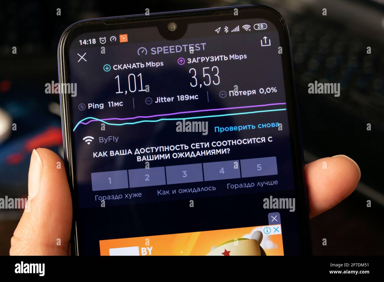 NOVOPOLOTSK, BELARUS 06 FEBRUARY, 2021 App test speed on