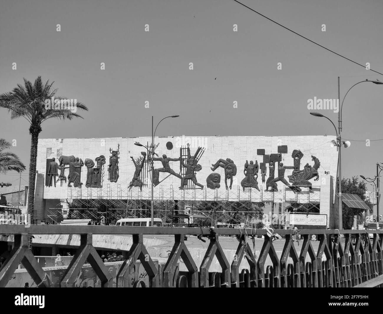 baghdad, Iraq - april 2, 2021:  photo of Freedom Monument in baghdad city Stock Photo