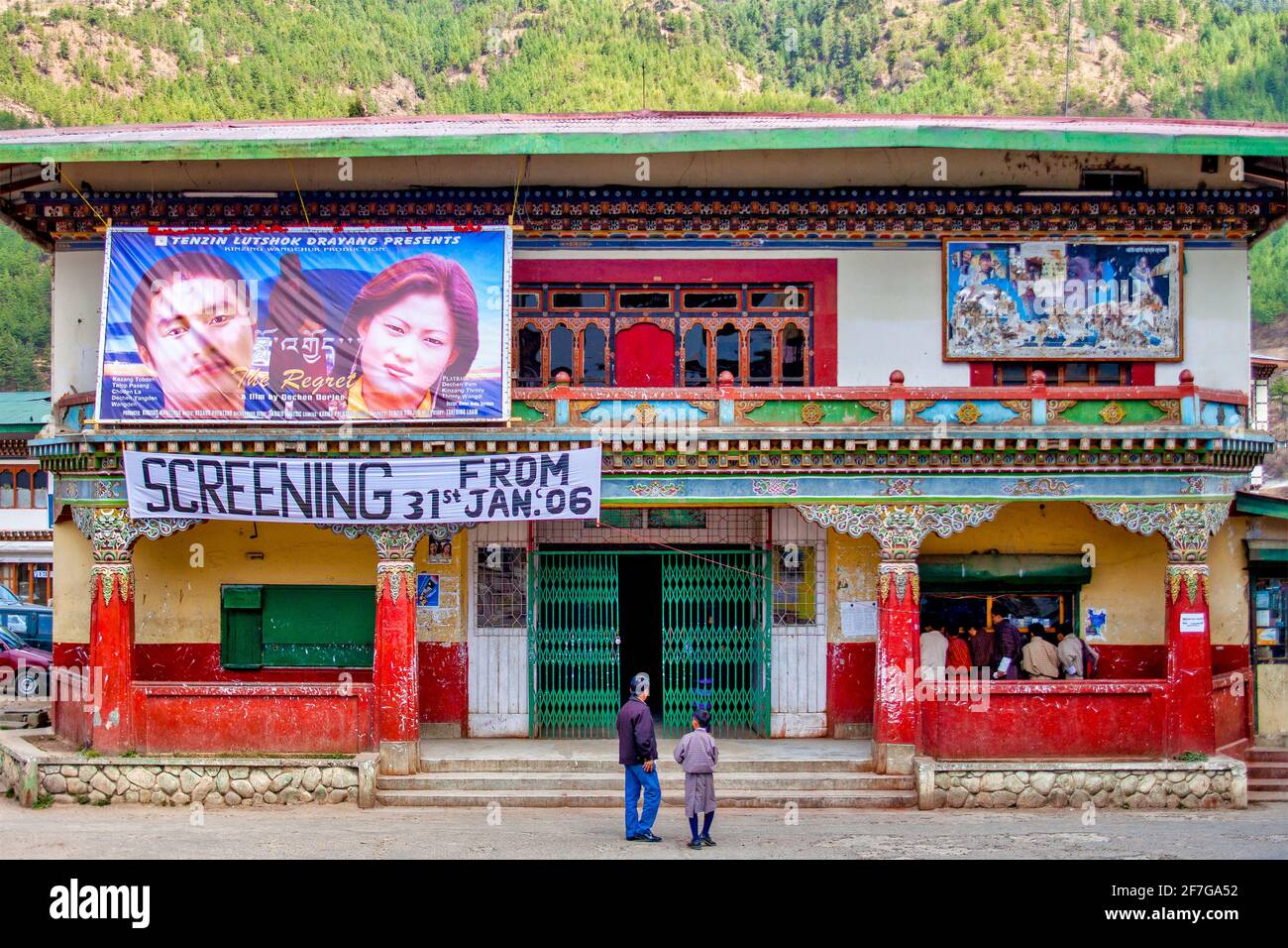 Luger Cinema in Thimphu, Bhutan Stock Photo - Alamy