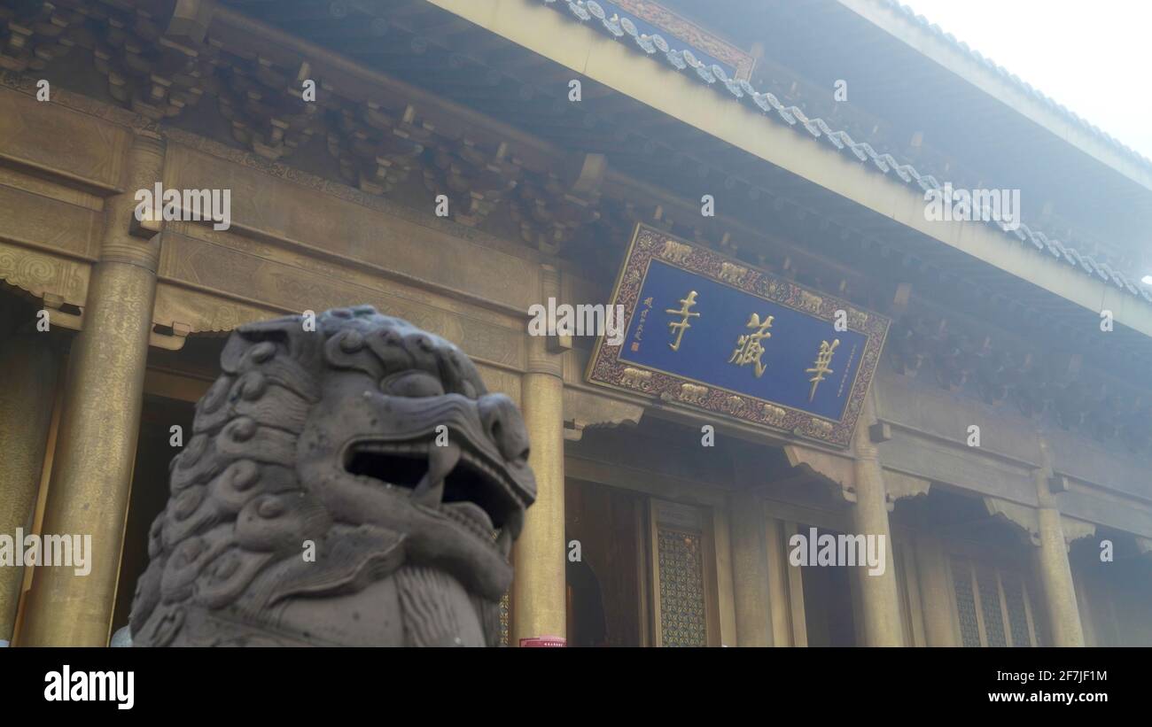 Front door of Huazang Temple on on top of Mount Emei in Szechwan, China. Stock Photo