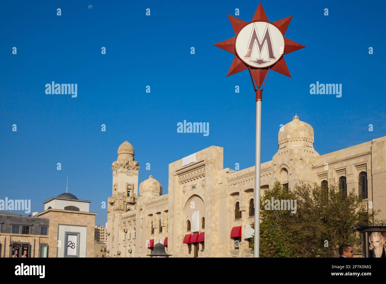 Azerbaijan, Baku, Metro sign on 28 May Square Stock Photo Alamy