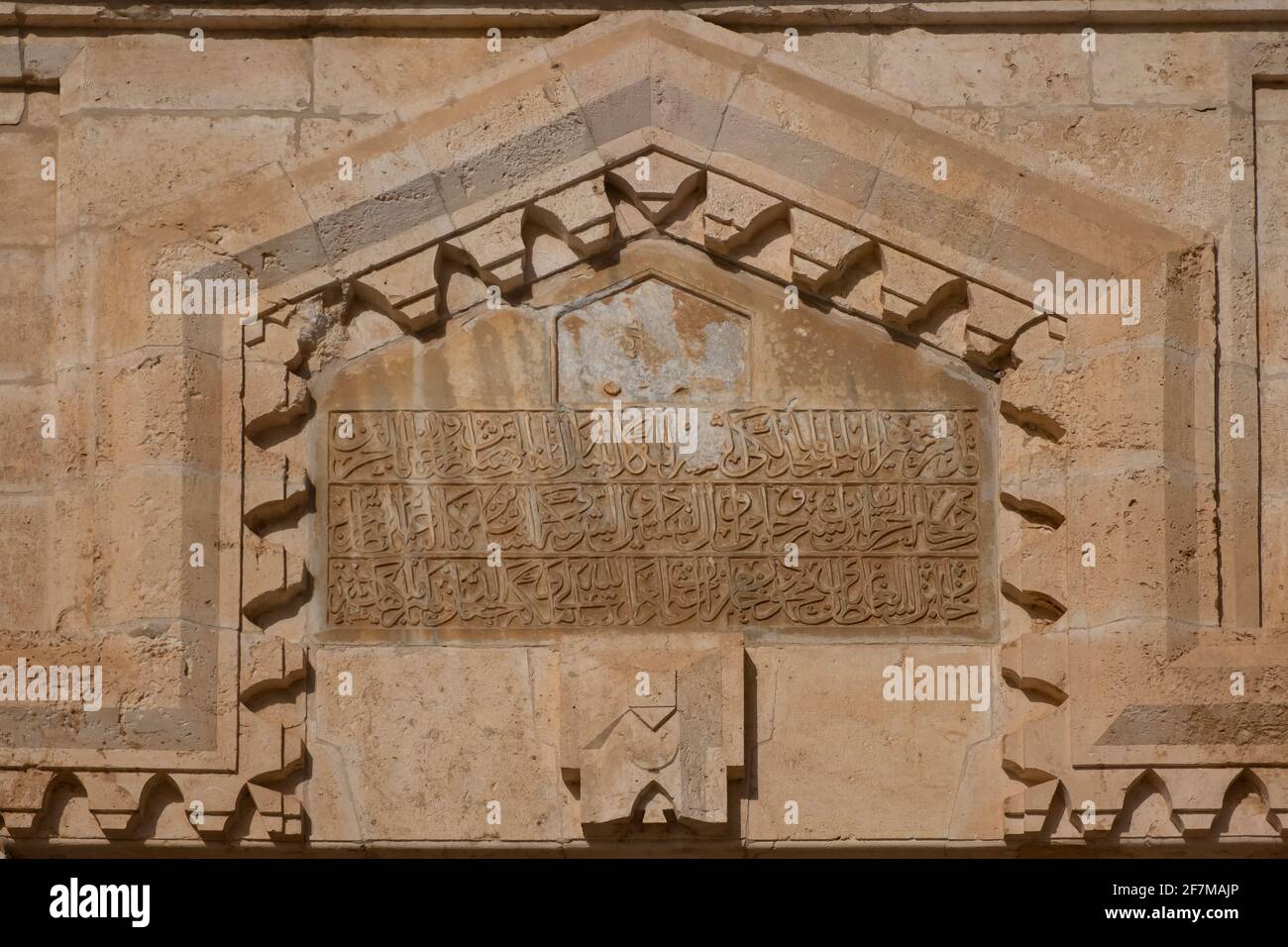 Mosques Arabic Inscription An Arabic inscription at the facade of Magharba Mosque which has been ...