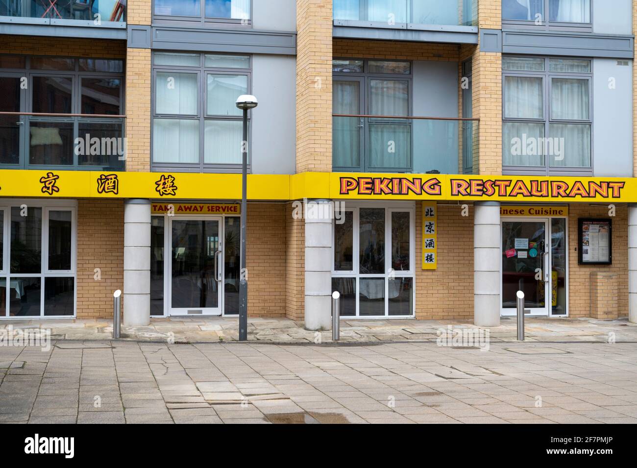 The Peking chinese restaurant in Homerton Street Cambridge UK Stock Photo