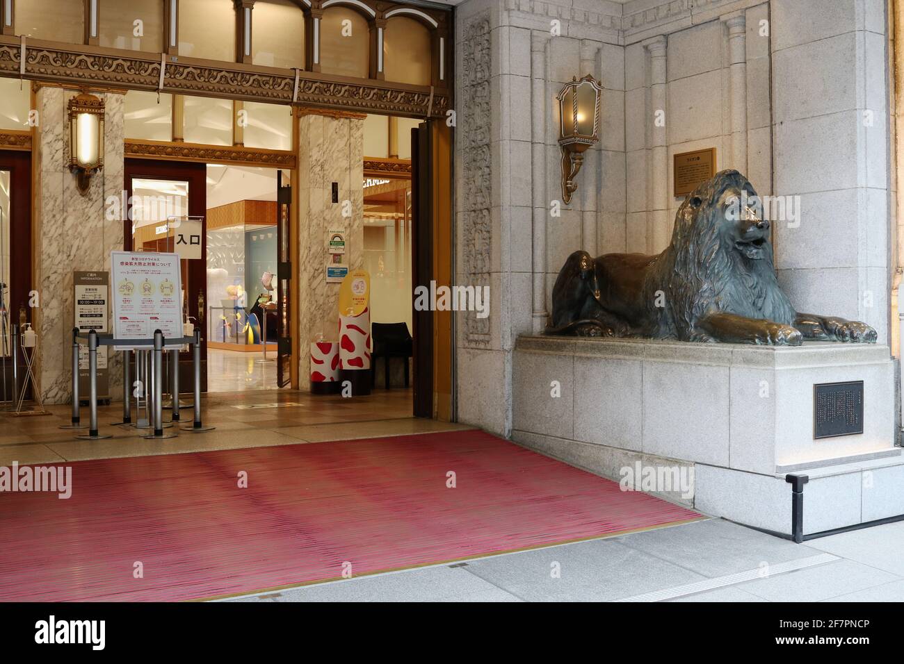 Ginza Branch High Resolution Stock Photography And Images Alamy