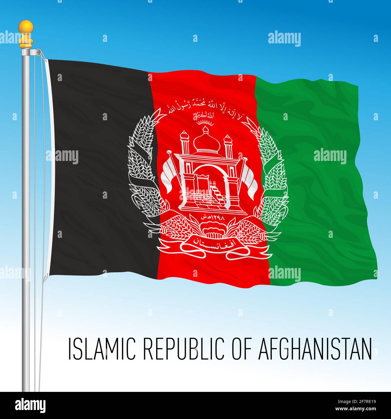 Afghanistan official national flag, vector illustration Stock Vector