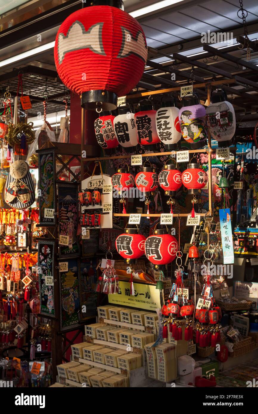 Vertical view of a Japanese souvenirs shop in Nakamise-Dori, commercial street in Senso-Ji Buddhist, Asakusa, Tokyo, Japan Stock Photo