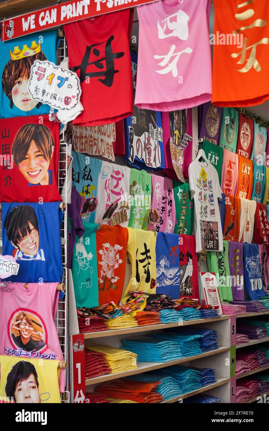 Vertical close-up view of the colorful T-shirts of a Takeshita-dori store, Harajuku, Tokyo, Japan Stock Photo