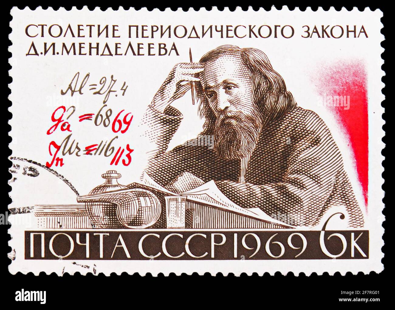 MOSCOW, RUSSIA - JANUARY 17, 2021: Postage stamp printed in Soviet Union devoted to Centenary of Mendeleev's Periodic Table of Elements, serie, circa Stock Photo