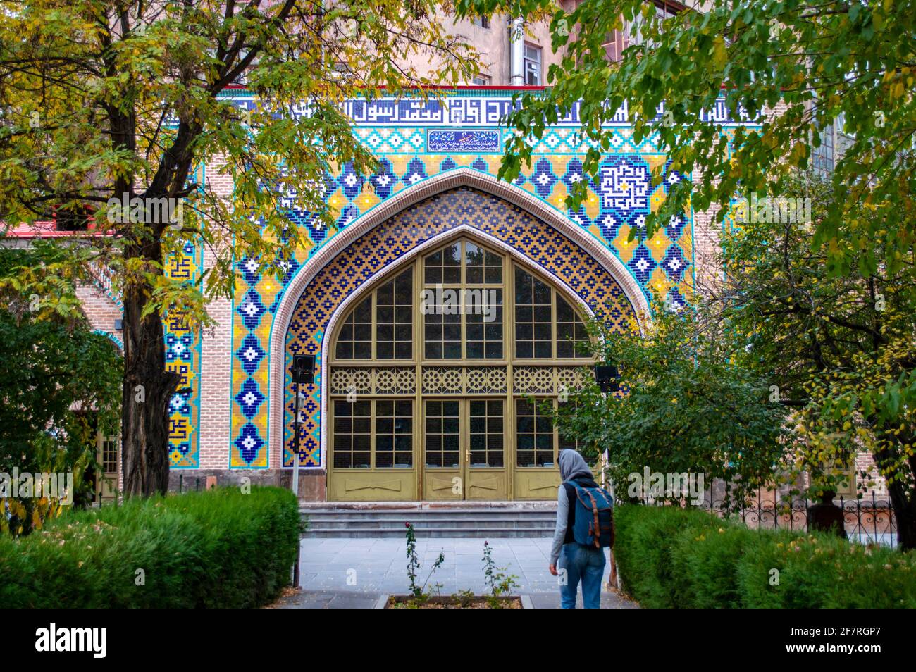 The courtyard of the Blue Mosque in the city of Yerevan, Armenia Stock Photo