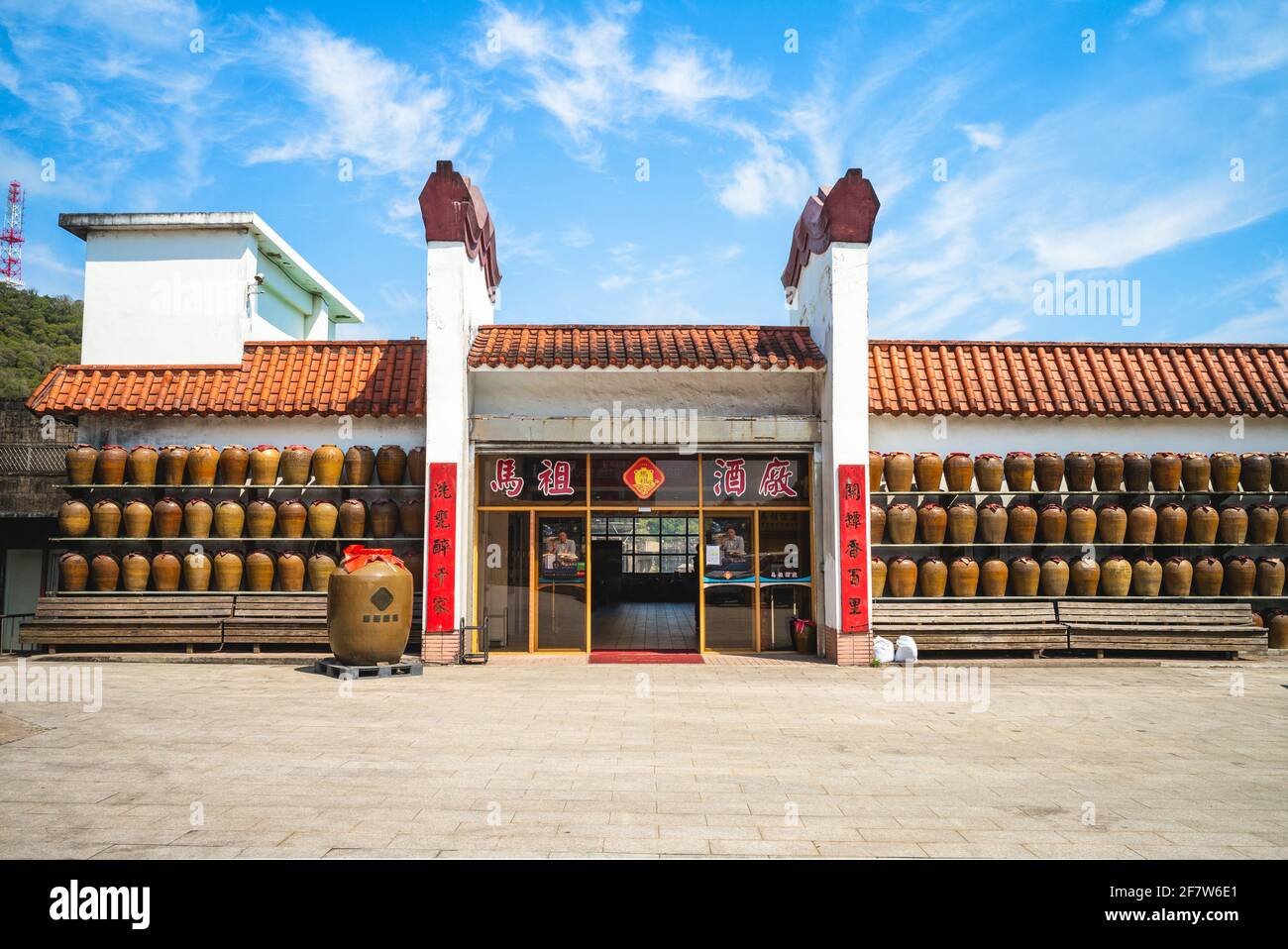 April 7, 2021: Matsu Distillery at nangan island, matsu, taiwan, former Zhongxing Distillery established in 1956 and changed name in 1969n. It is popu Stock Photo