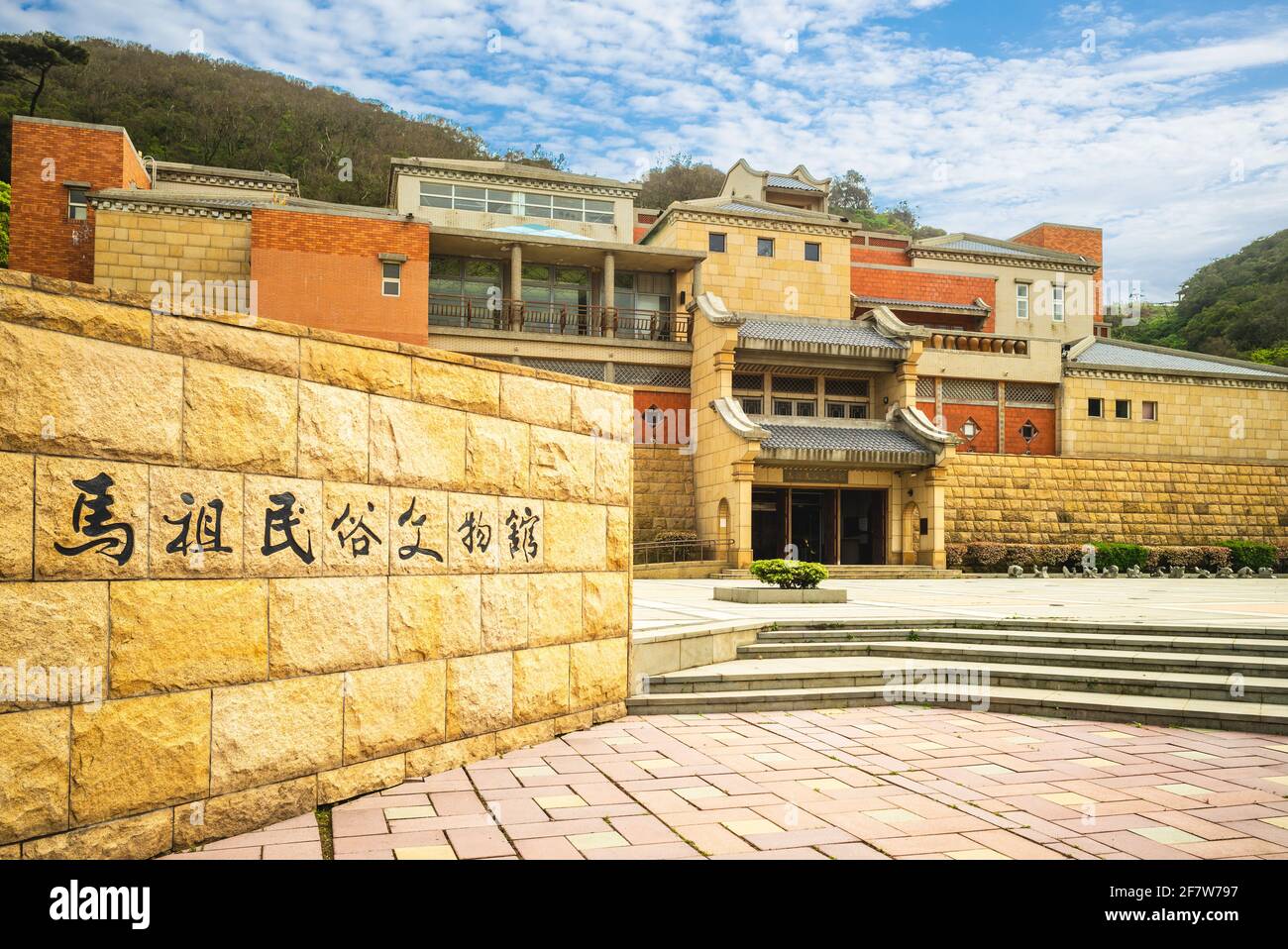 Matsu Folklore Culture Museum at nangan island, matsu, taiwan. Translation: Matsu Folklore Culture Museum Stock Photo