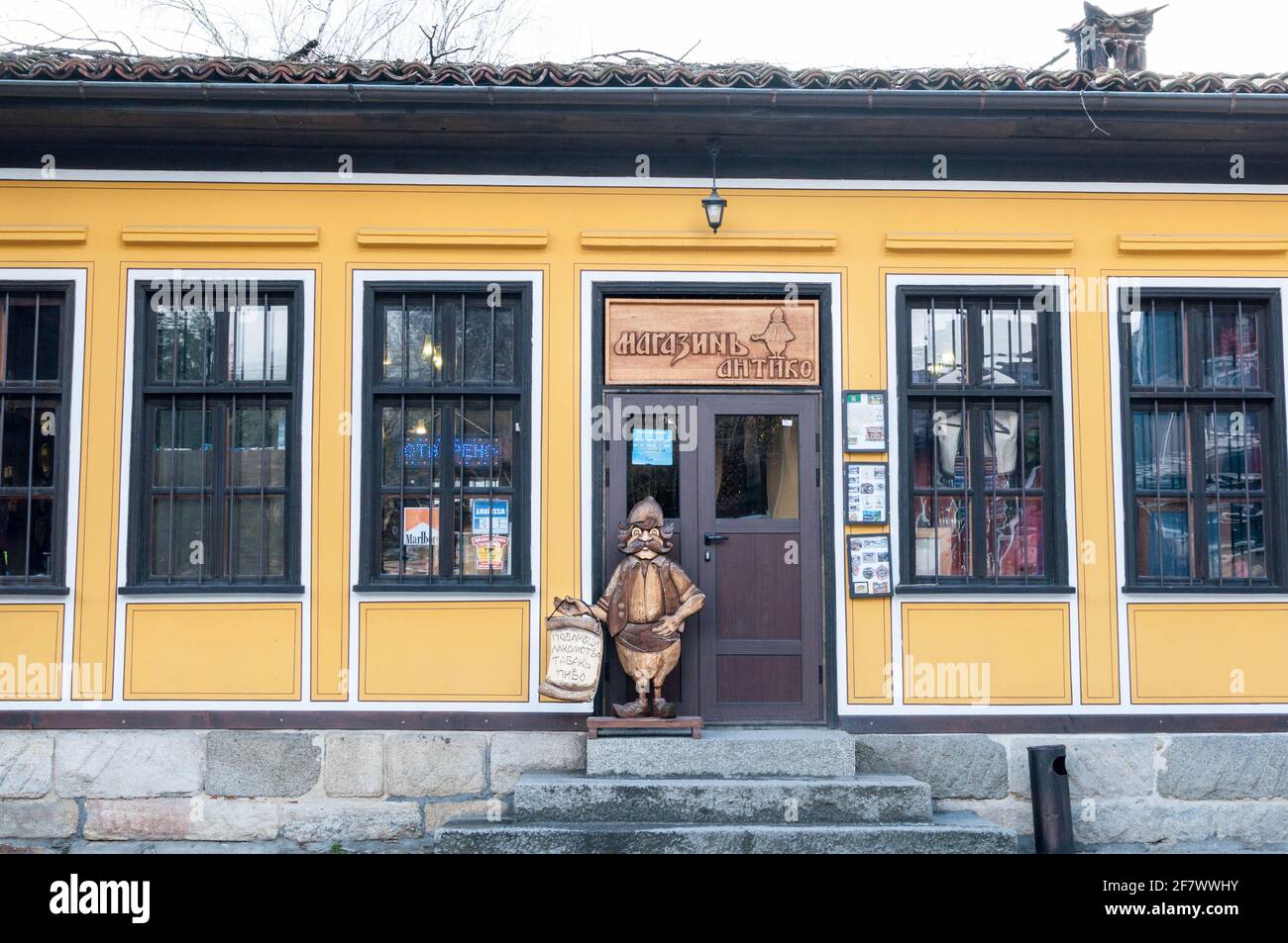 A yellow souvenir shop in traditional Bulgarian architecture style in Koprivshtitsa Stock Photo