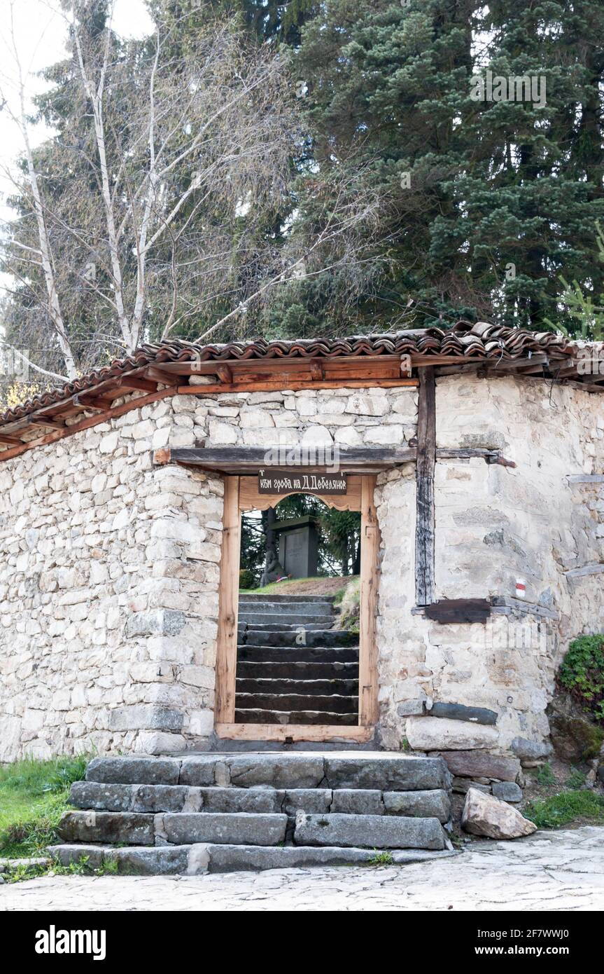 The entrance to the house-museum of the Bulgarian poet Dimcho Debelyanov in Koprivshtitsa, Bulgaria Stock Photo