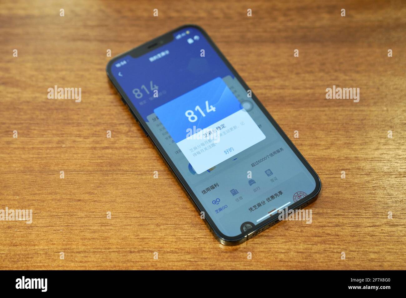 Sesame credit (aka Zhima credit) on an iPhone 12 Pro Max, a  social credit programs created by Ant Financial on Alipay App in China. Stock Photo