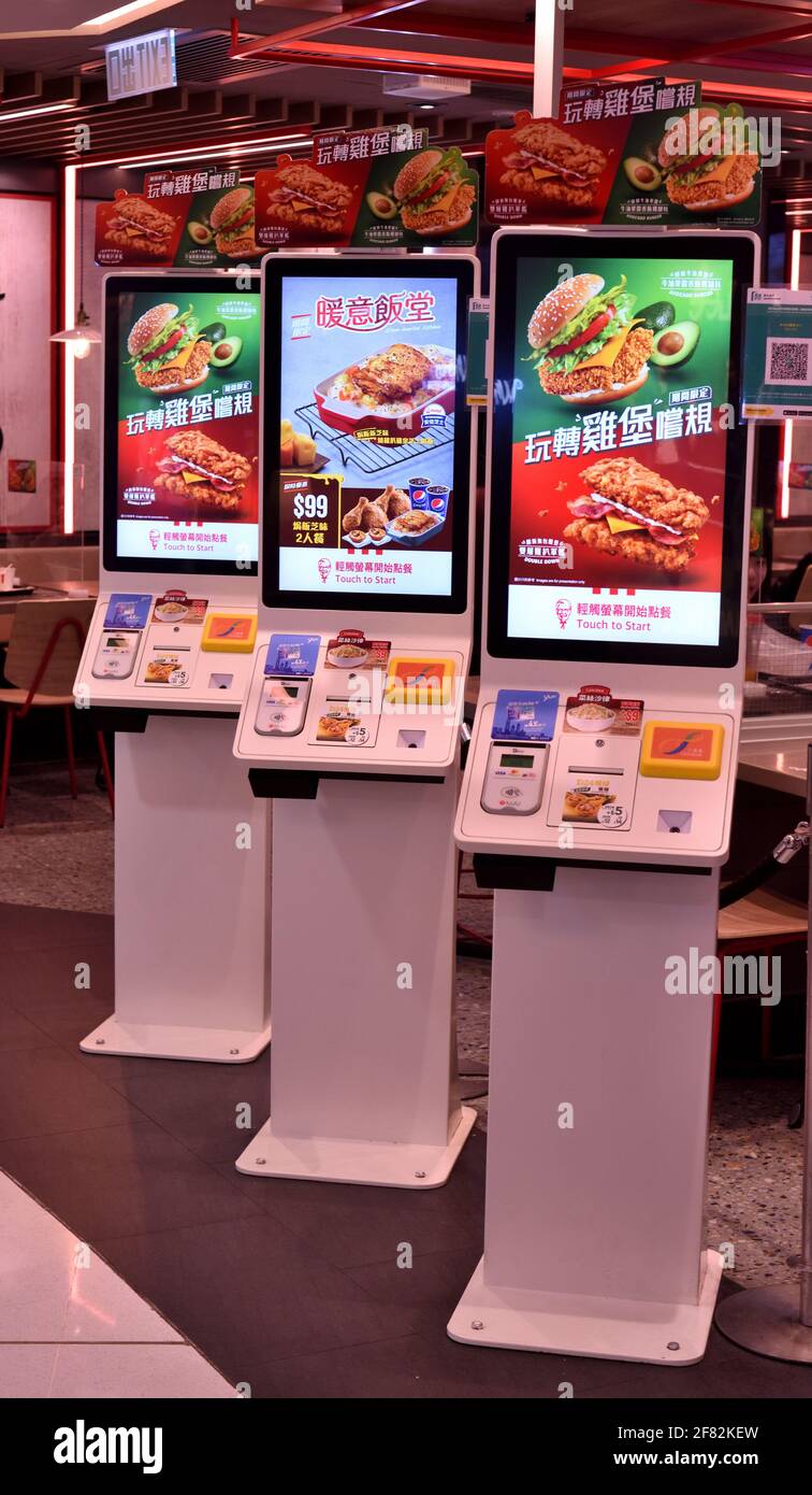Ordering kiosks in KFC restaurant, Hong Kong Stock Photo