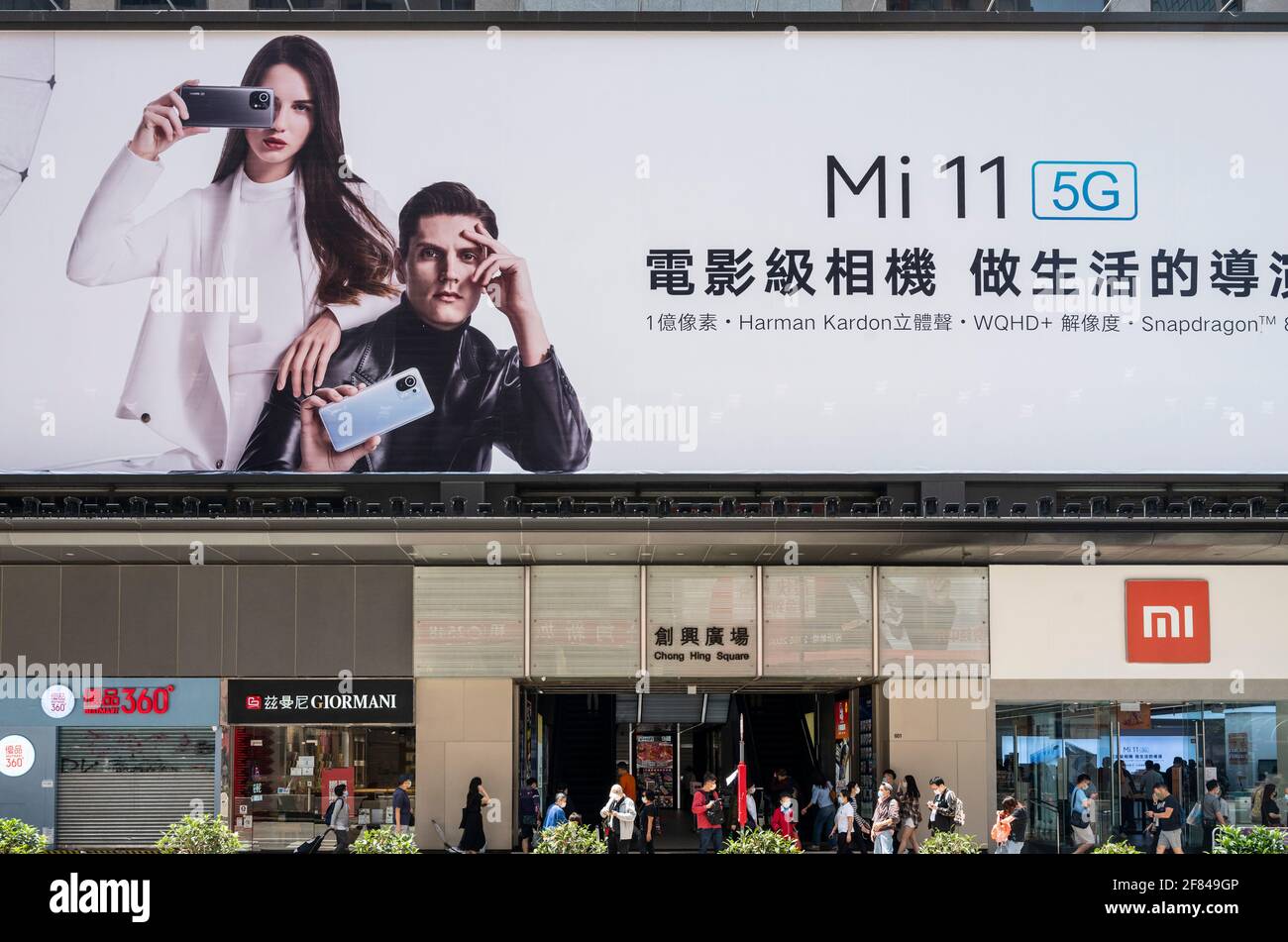 grinende konservativ Tante Pedestrians walk past a large size Xiaomi Mi 11 5G smartphone billboard  advertisement above its flagship store in Hong Kong. (Photo by Budrul  Chukrut / SOPA Images/Sipa USA Stock Photo - Alamy